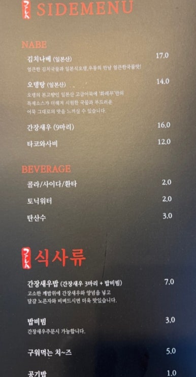 화레무 세종도담점 이미지