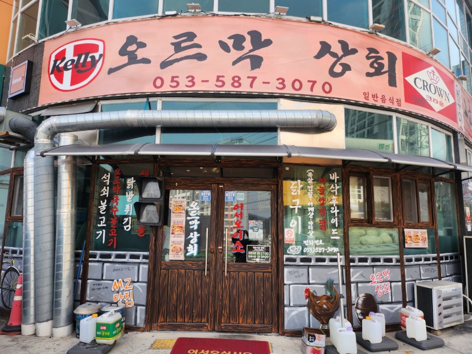 연탄불고기 이미지
