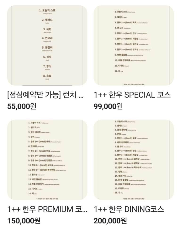 감성화로우메인 이미지