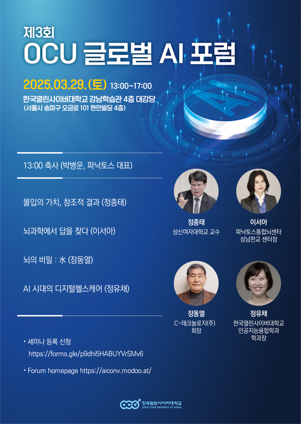 현민글로벌 이미지