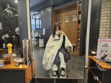 헤어메세 이미지