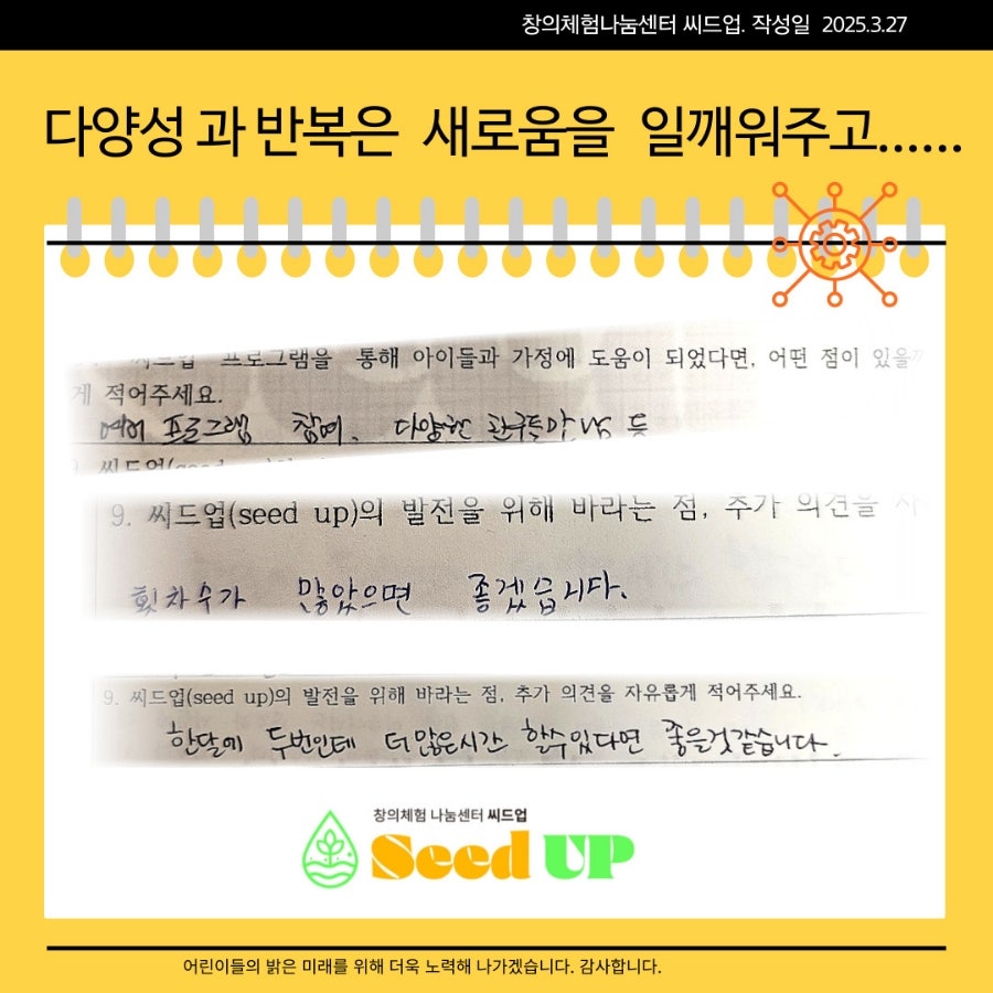 씨드센터 이미지