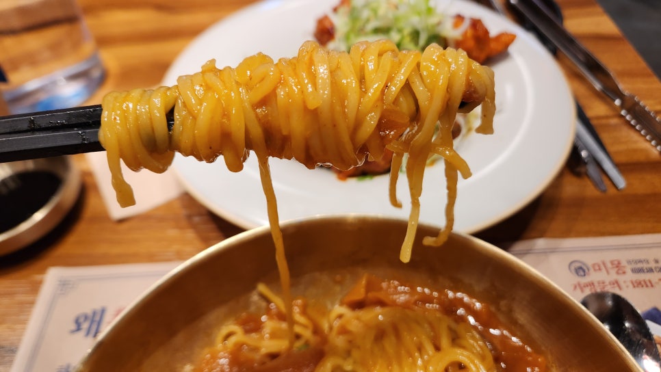중화요리가미 이미지