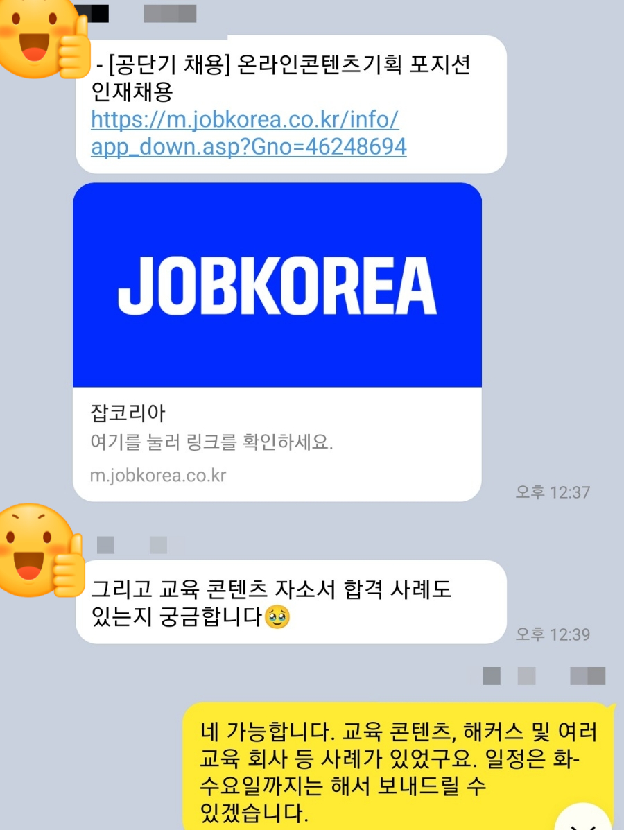 (주)유나커뮤니케이션 이미지