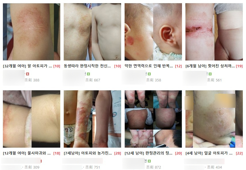 피부완정연구소 이미지
