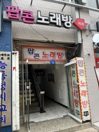 살롱드유진 이미지