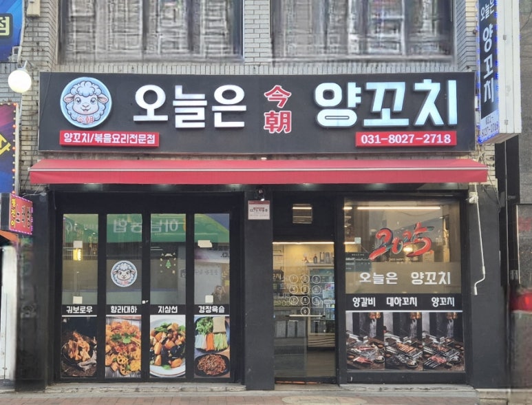 큰들주유소 이미지