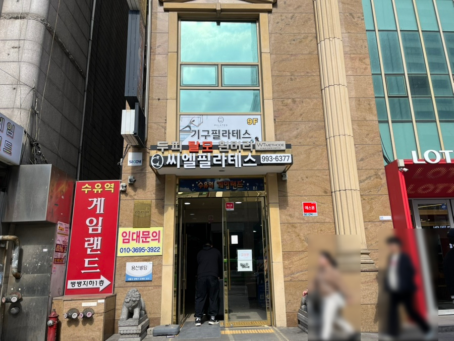 더블유티(WT)메소드 이미지