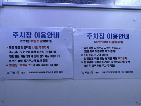 365명품민물장어&소고기 이미지