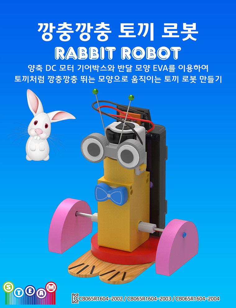 로봇사이언스 이미지