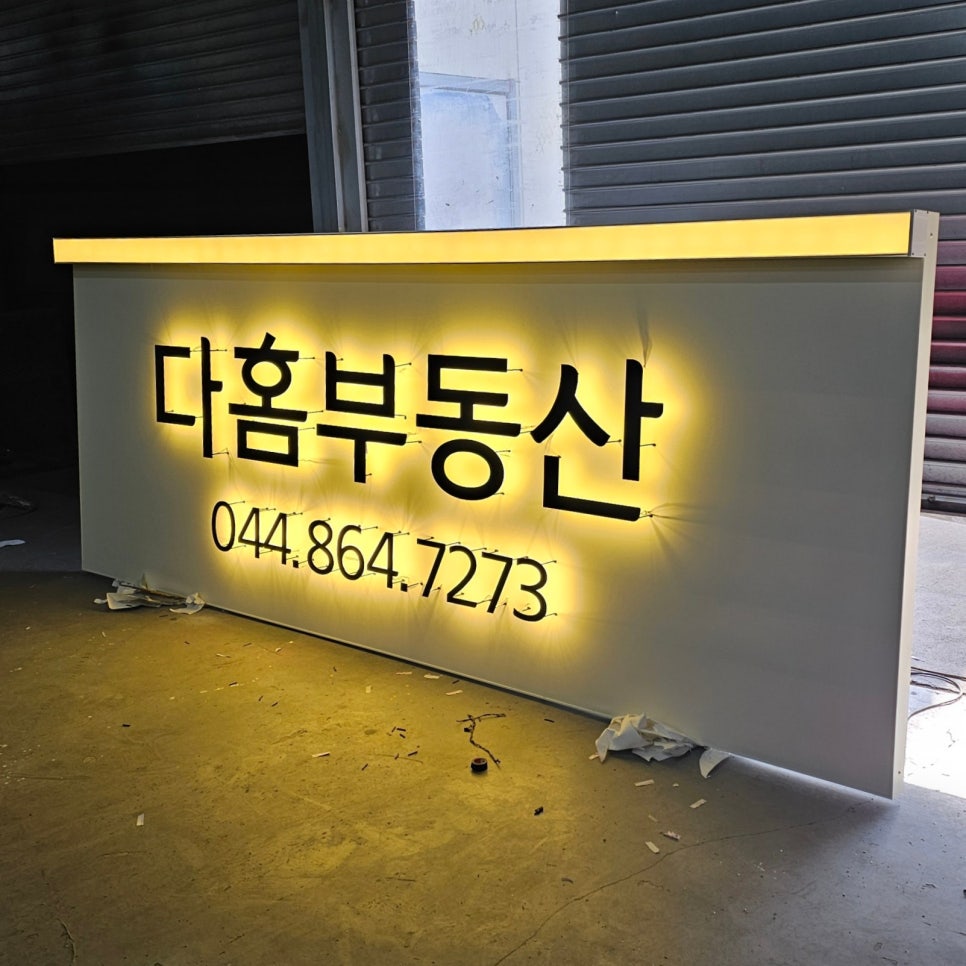 다홈디자인 이미지