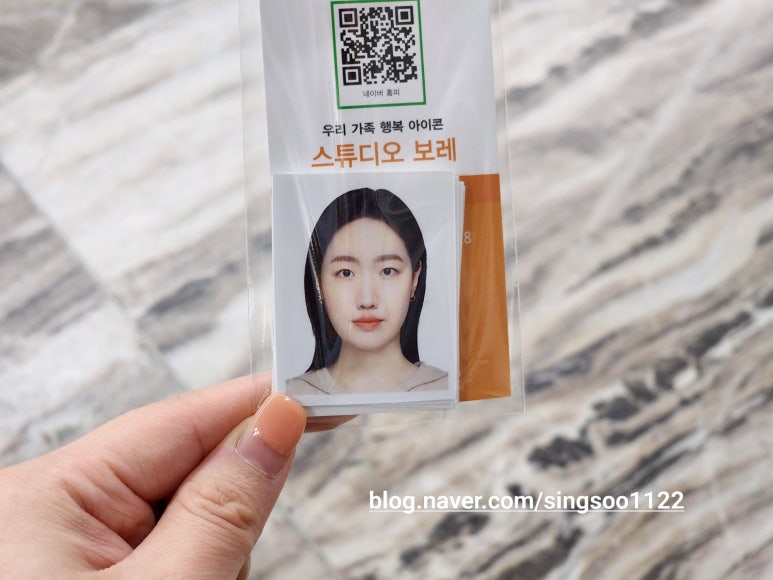 선미사진관 이미지