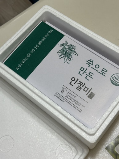 듬뿍곡간 이미지
