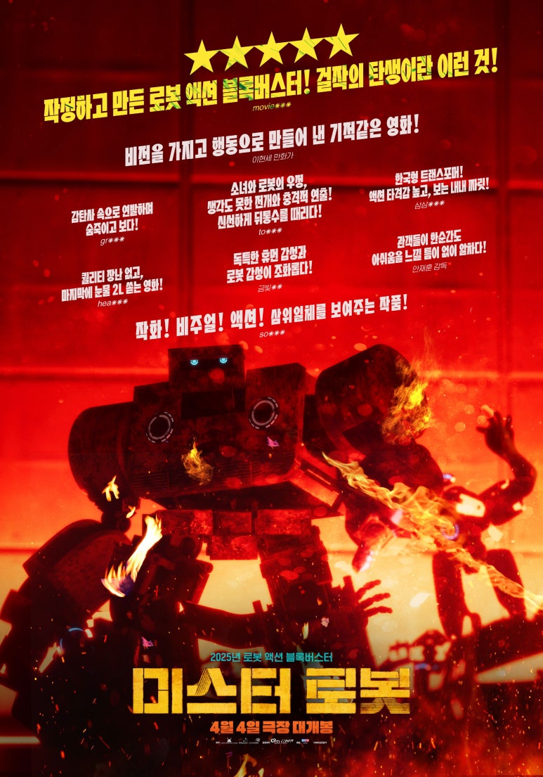 영화수입상회 이미지