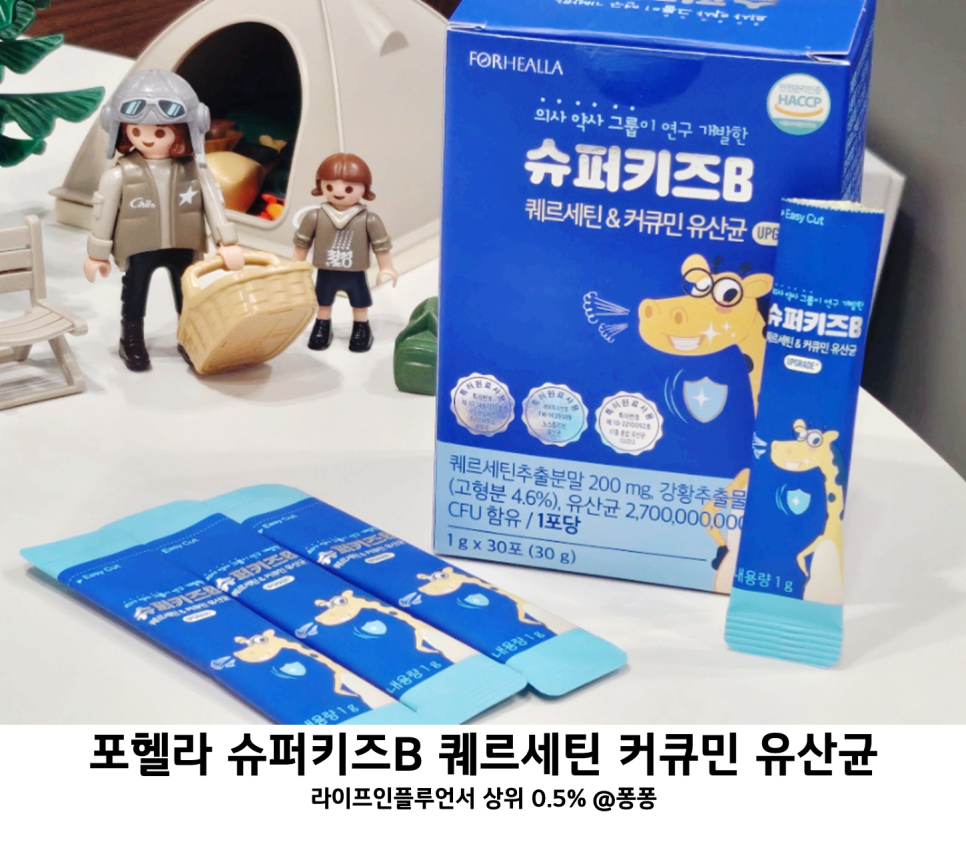 포헬라 이미지