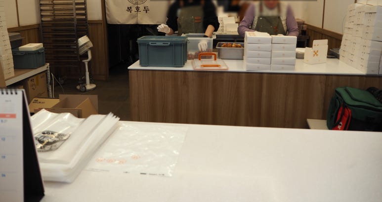 복호두 안성공도점 이미지