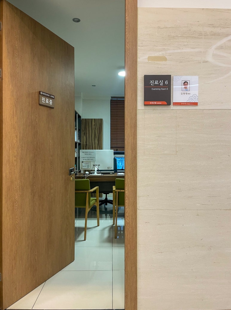 미즈맘의원 이미지