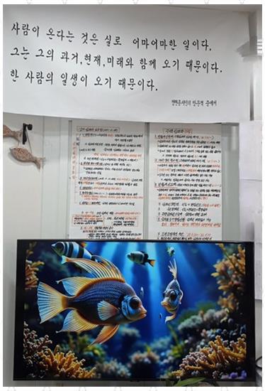 미래가치 공인중개사사무소 이미지