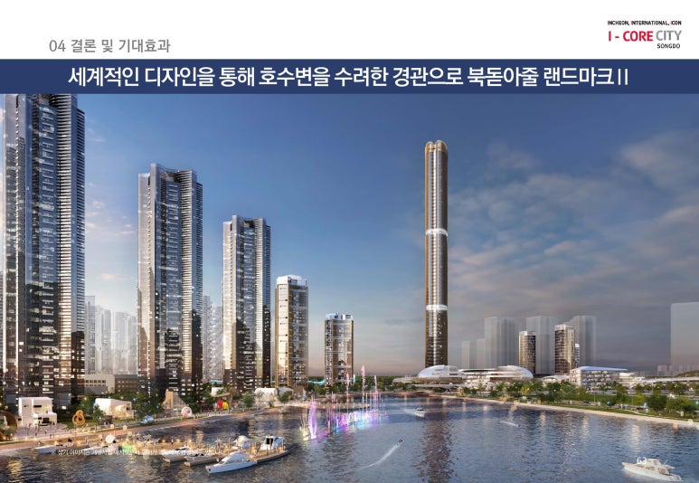 (주)코어랜드마크 이미지