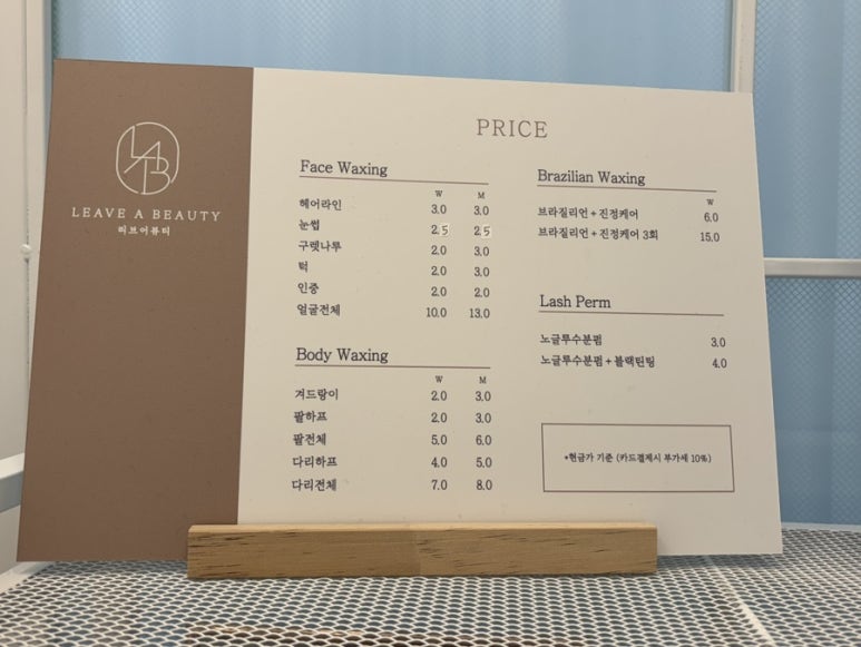 리브어뷰티 이미지