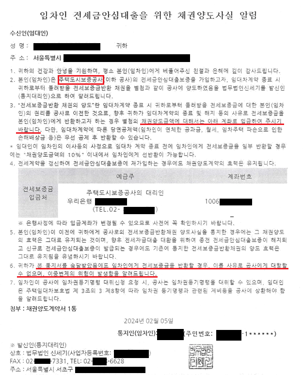 법무법인세기 이미지