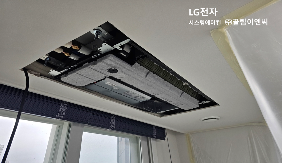 로하스시스템 이미지