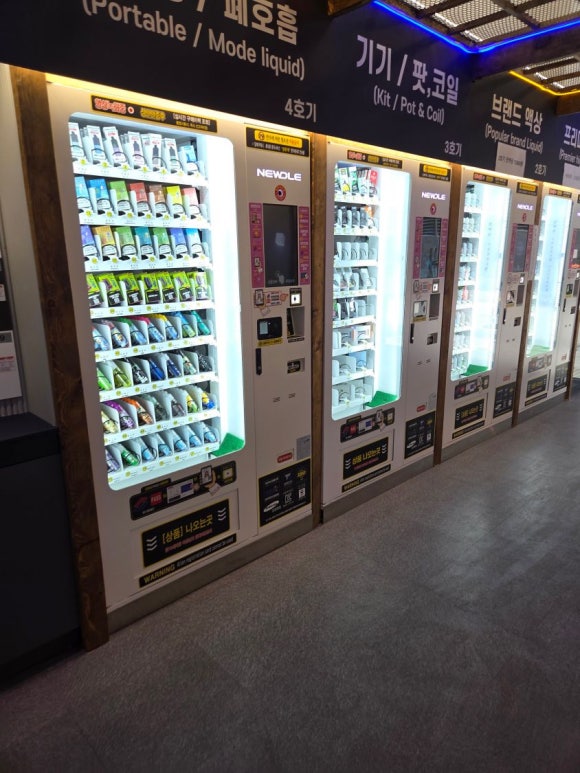 동그라미전자담배24 이미지