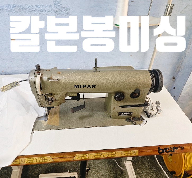 서일미싱 이미지