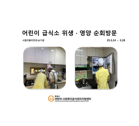 서희꼬마숲어린이집 이미지