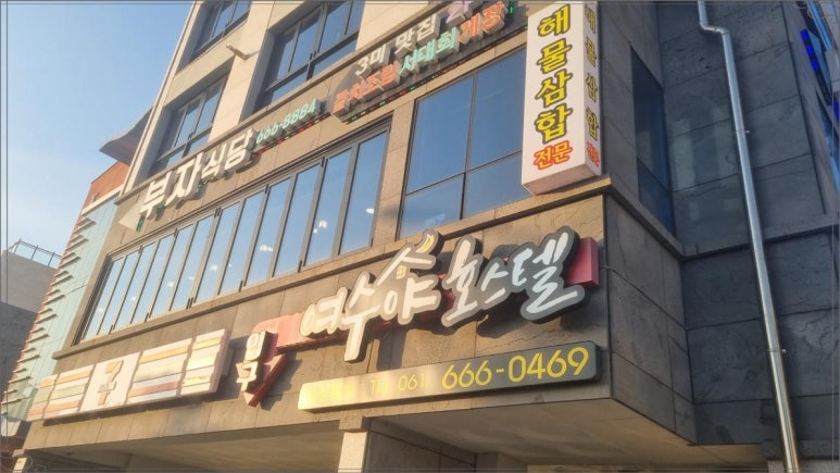 부자밥상 이미지