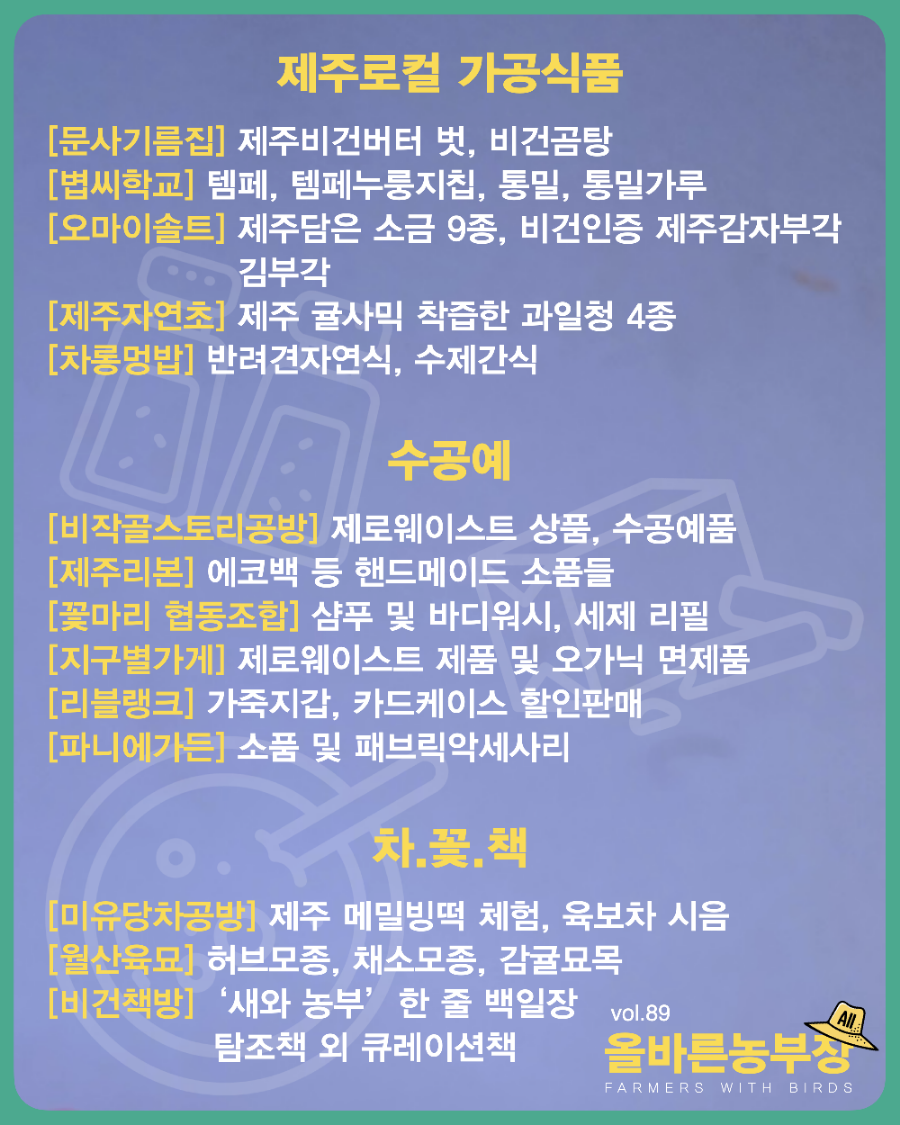 제주리본협동조합 이미지