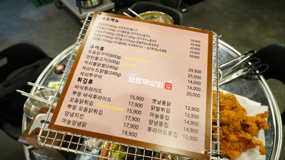다사상회 이미지