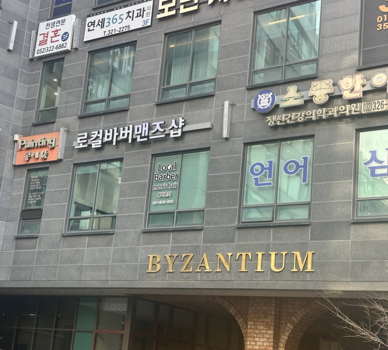 겸맨즈헤어 이미지