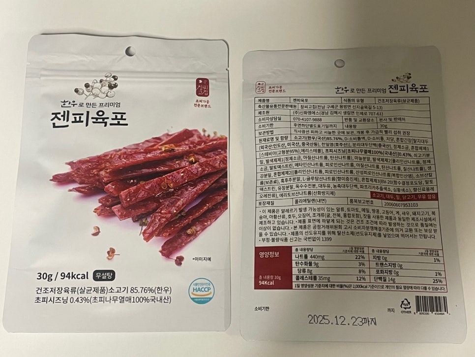 창씨고집 이미지
