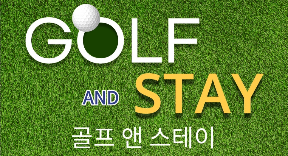(주)동인여행사 이미지