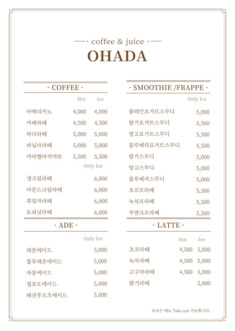 카페형곡 이미지