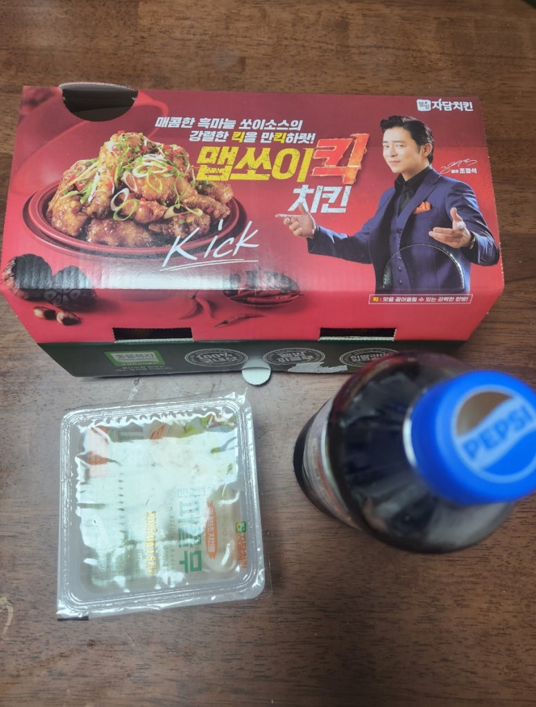 자담치킨구리 이미지
