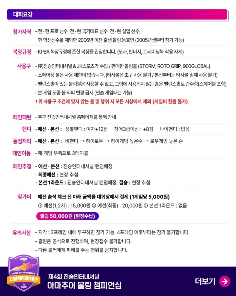 진승인터내셔널 이미지