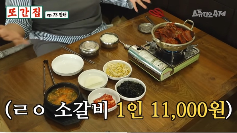 문현곱창 이미지