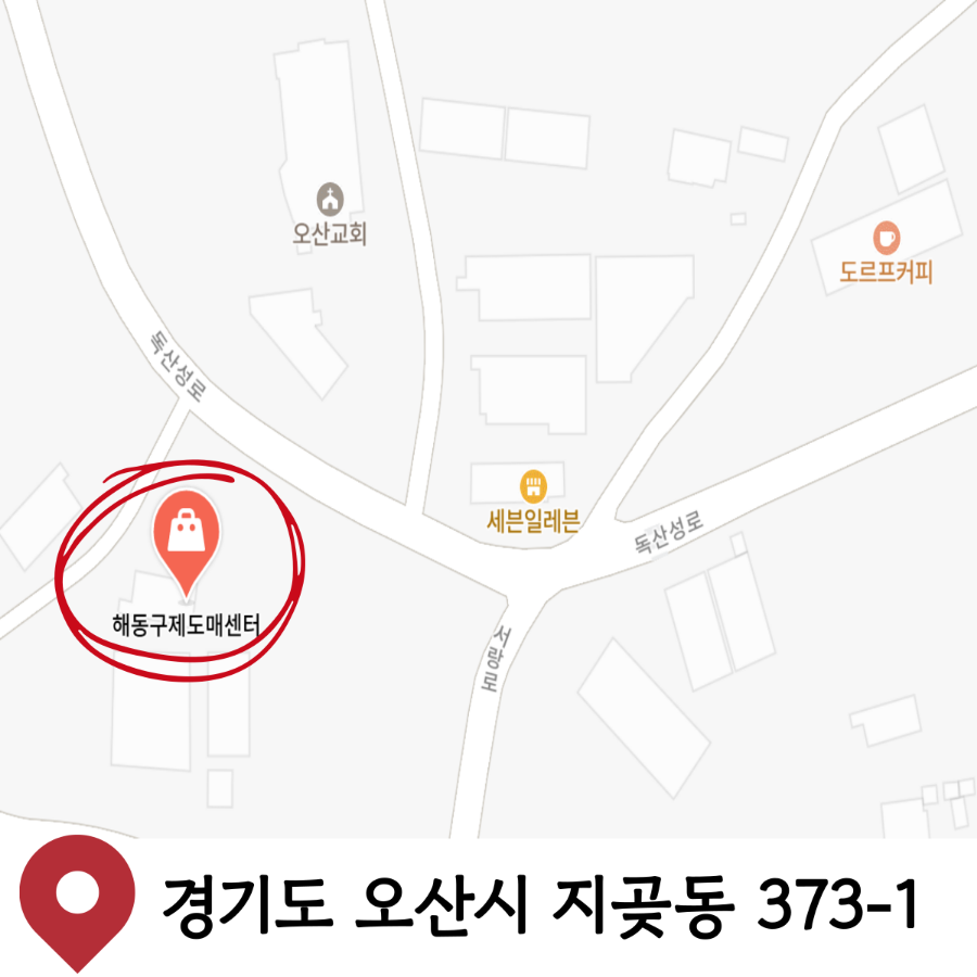 와보세식당 이미지