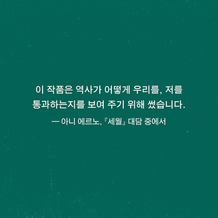 어니스트컴퍼니 이미지