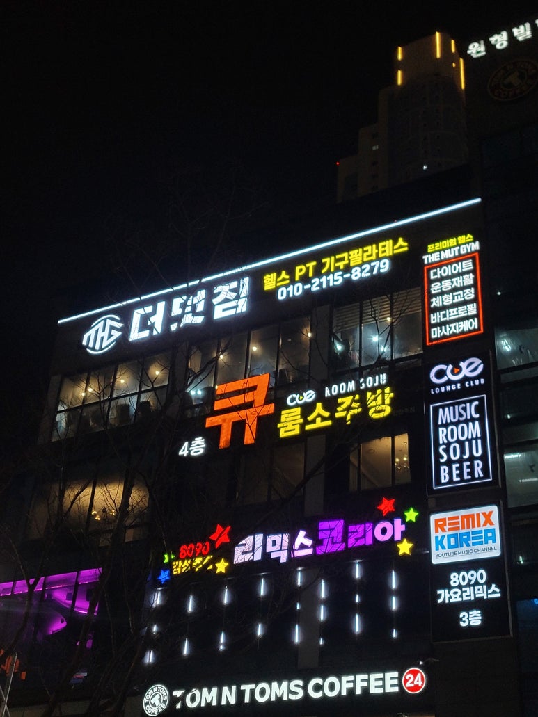 더멋짐 이미지