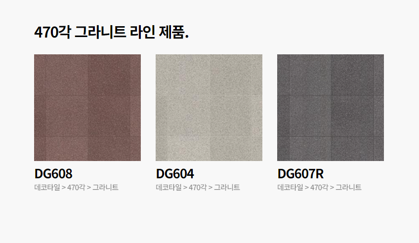 (주)대진유통 이미지