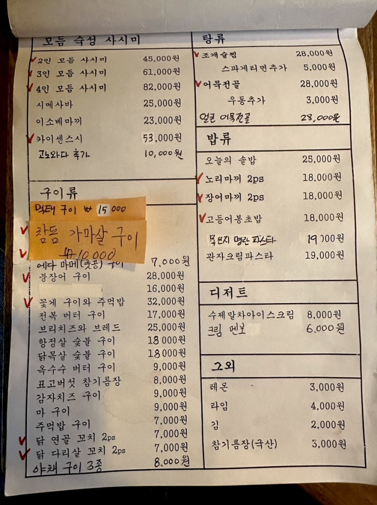 호테이 이미지