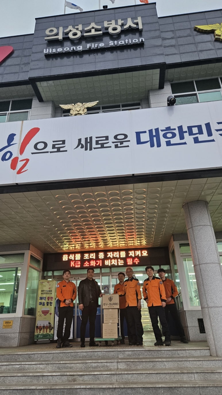 의성밧데리 이미지