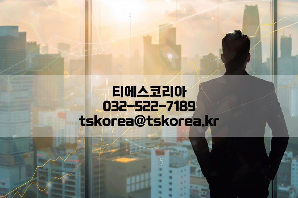 티에스산업안전 이미지