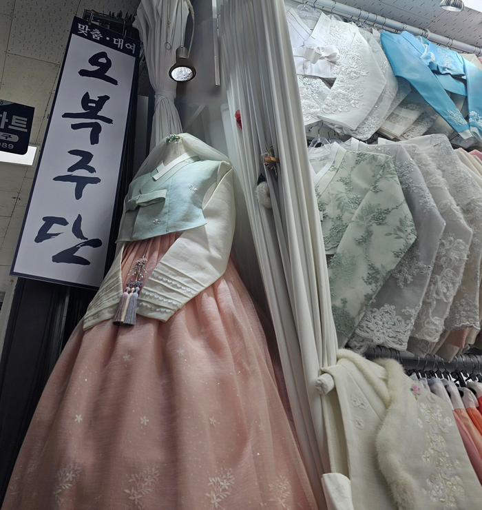 오복주단 이미지