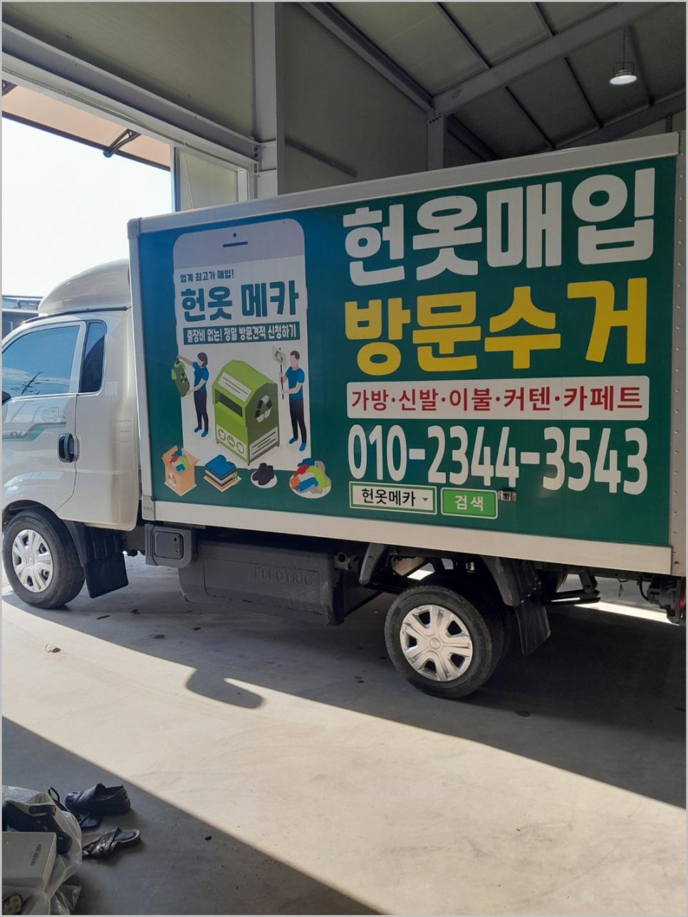 빈티지메카 이미지