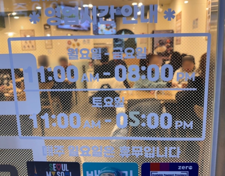 죽이야기마포역점 이미지