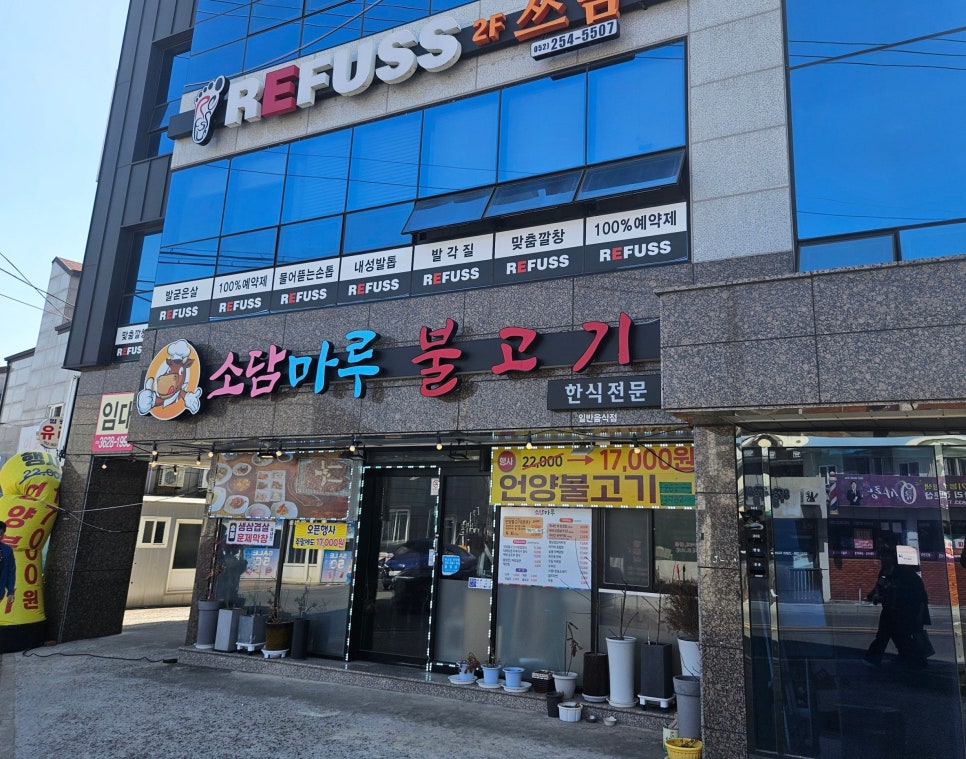 소담마루 이미지